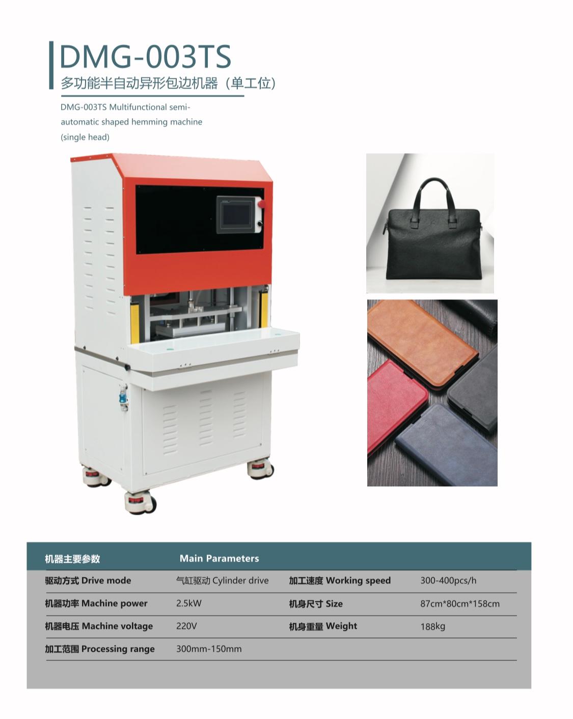 ԄӮΰ߅CDMG-003TS2021¿